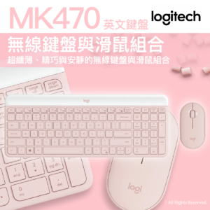 Logitech MK470 Slim 無線鍵盤與滑鼠組合 玫瑰色 920-0011326 英文鍵盤