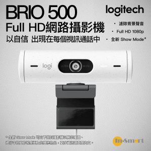 Logitech BRIO 500 Full HD 1080p 網路攝影機 8211 珍珠白