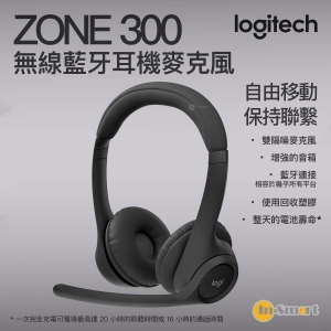 Logitech ZONE 300 無線藍牙耳機麥克風 8211 午夜黑