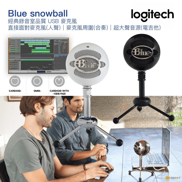 Logitech - Blue SNOWBALL 專業USB麥克風 黑色