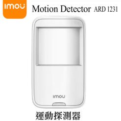IMOU - PIR 運動探測器 ARD1231-SW