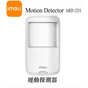 IMOU - PIR 運動探測器 ARD1231-SW