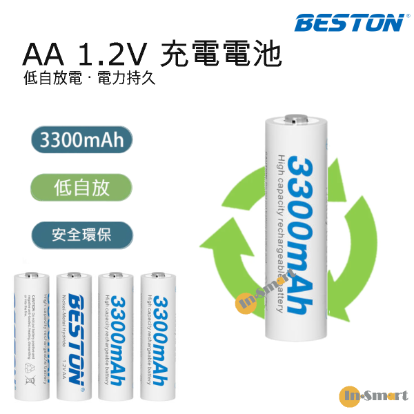 Beston - 高容量充電電池 3300mAh AA 4粒裝電池  1.2V