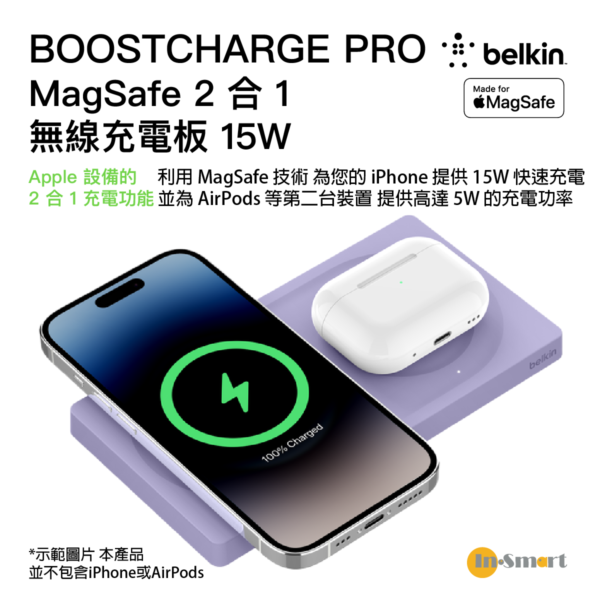 Belkin - BoostCharge Pro MagSafe 2 合 1 無線充電板 15W 薰衣草紫色 - WIZ019BTLV