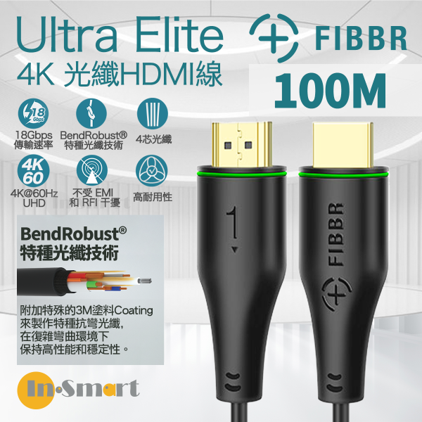 In-Smart - FIBBR Ultra Elite 4K 光纖HDMI線 (100米)