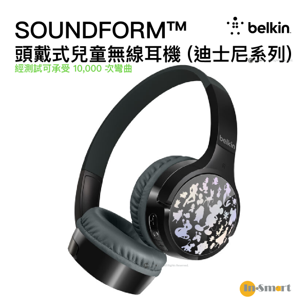 Belkin - SOUNDFORM™ Mini 頭戴式兒童無線耳機 (迪士尼系列) D100 Black - AUD002QCBK-DY