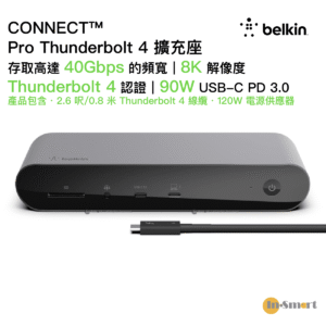 Belkin CONNECT Pro Thunderbolt 4 擴充座 8211 INC006QCSGY