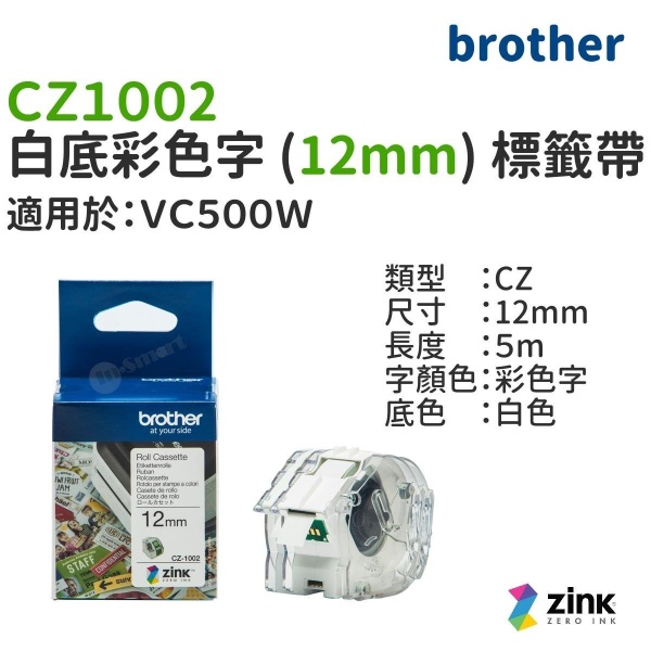 BROTHER - 白底彩色字標籤色帶 (12mm) - CZ1002