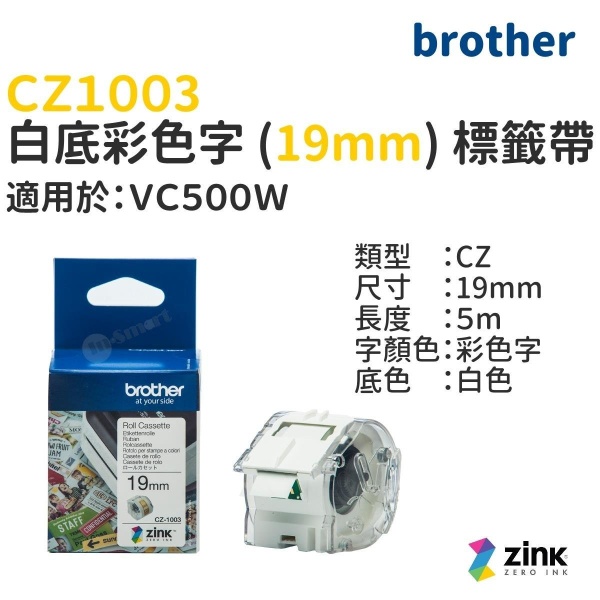 BROTHER - 白底彩色字標籤色帶 (19mm) - CZ1003