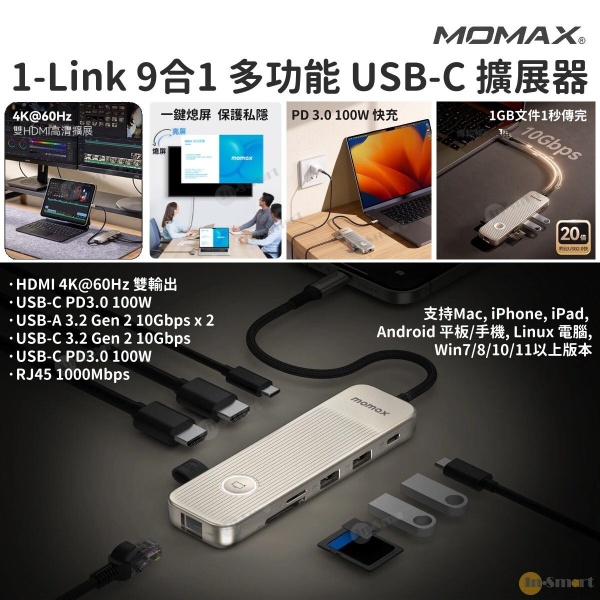 MOMAX - 1-Link 9合1 多功能 USB-C 3.2 10Gbps Hubs 擴展器｜雙 4K HDMI 高清輸出｜Gigabit 千兆網絡｜PD 100W DH19L