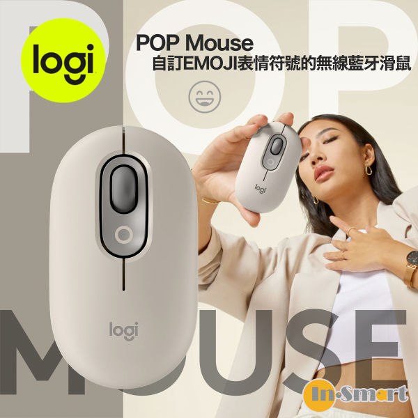 Logitech - POP MOUSE - 迷霧灰