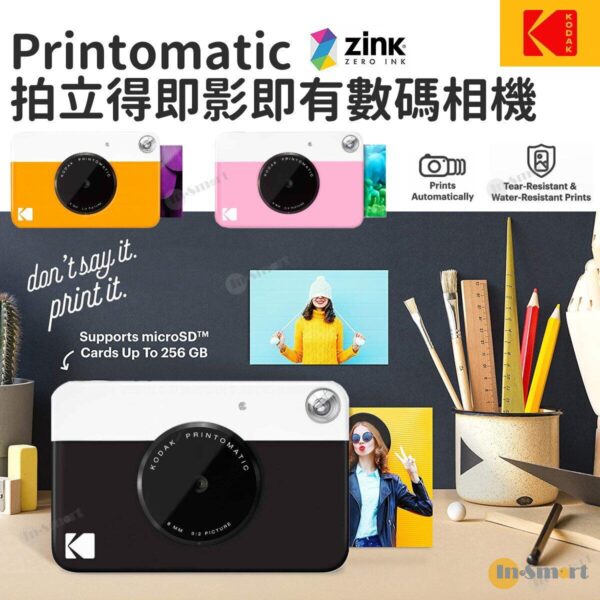 KODAK - Printomatic Zink 即影即有數碼相機帶閃光燈 連 2" x 3" 相紙 (5 張) 黑色