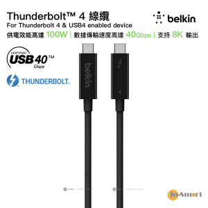 Belkin 8211 Connect Thunderbolt 4 線纜 USB40Gbps- 1米 INZ003bt1MBK