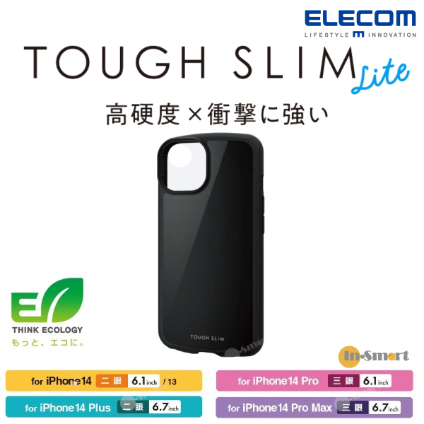 ELECOM - iPhone 14 Pro TOUGH SLIM LITE 手機保護殼