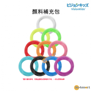 VisionKids - 20色耗材包 (顏色隨機發貨) HappiPEN3D｜3D立體打印筆 專用