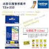 BROTHER - 過膠保護層標籤帶 白底紅字12mm TZe-232