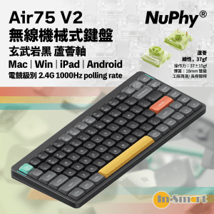 NuPhy - Air75v2 無線 藍牙 機械式鍵盤 玄武岩黑 - 蘆薈軸（線性，37gf）