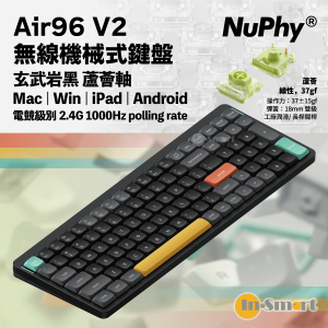 NuPhy Air96v2 無線 藍牙 機械式鍵盤 玄武岩黑 8211 蘆薈軸線性37gf