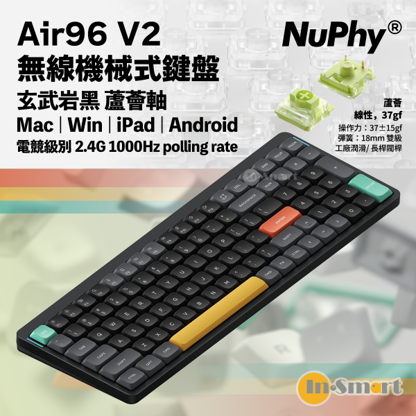 NuPhy - Air96v2 無線 藍牙 機械式鍵盤 玄武岩黑 - 蘆薈軸（線性，37gf）