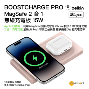 Belkin - BoostCharge Pro MagSafe 2 合 1 無線充電板 15W - 粉紅色 - WIZ019BTPK