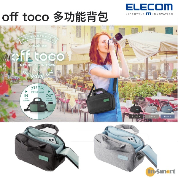 ELECOM - off toco DGB-S045｜相機小型收納包 ｜文青斜孭相機袋｜帆布相機內袋｜相機包｜黑色