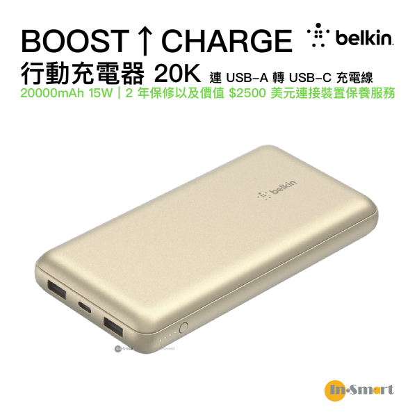 Belkin - BoostCharge 便攜式行動電源 20,000mAH [BPB012BT] - 金色