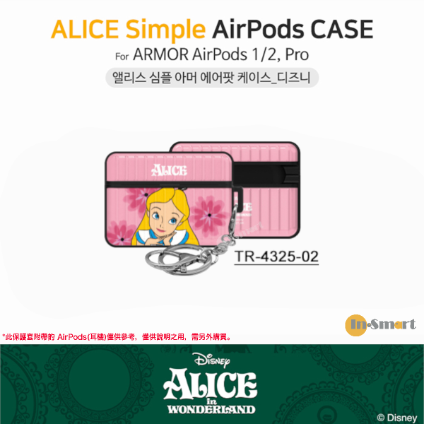 Disney - AirPods Pro 保護殼 愛麗絲 Simple Armor 粉紅色