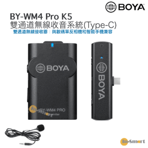 BOYA BY-WM4 Pro K5 雙通道無線收音系統 Type-C