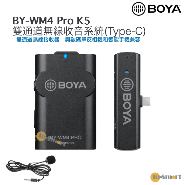 BOYA - BY-WM4 Pro K5 雙通道無線收音系統 (Type-C)