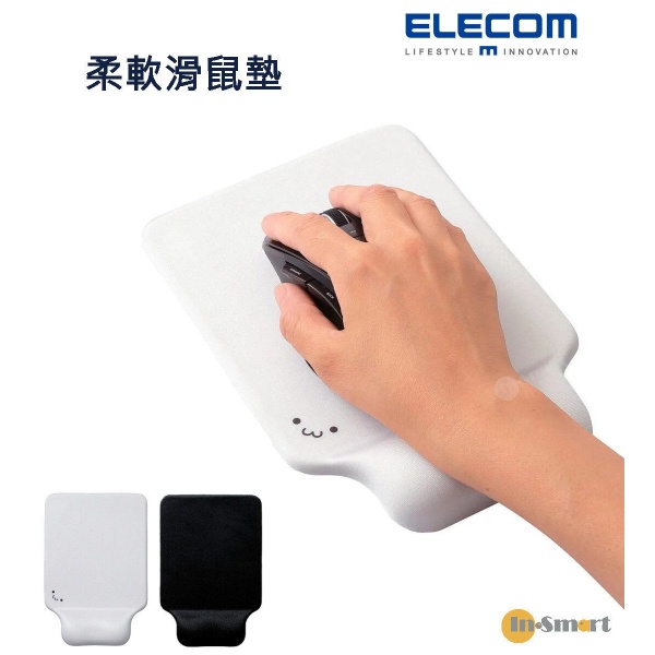 ELECOM - MP-GEL系列 GEL疲勞減輕舒壓鼠墊 柔軟滑鼠墊 有護腕墊的滑鼠墊 黑色