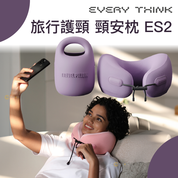 EVERY THINK - ES2 Neck Pillow 旅行頸安枕 - 紫色