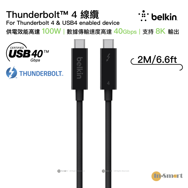 Belkin - Connect Thunderbolt™ 4 線纜 USB40Gbps- 2米