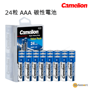 Camelion - 24粒 AAA 實惠裝 高能碳性電池 + 收納盒 (藍色)