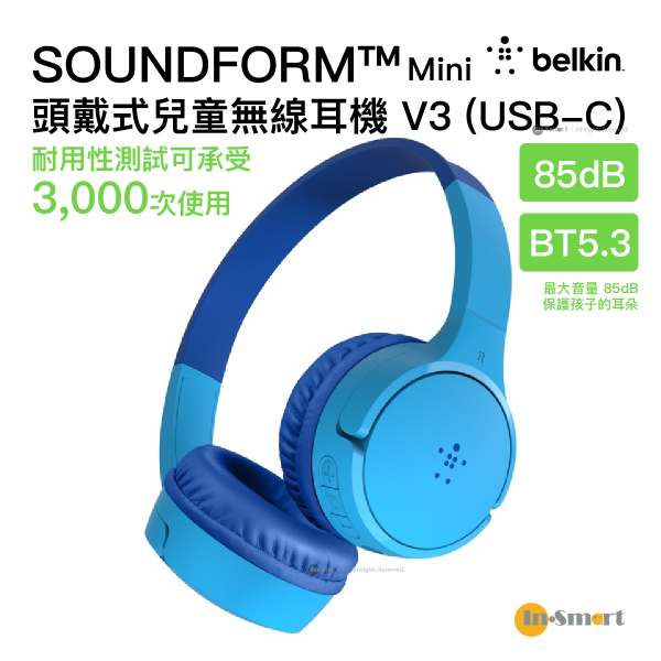 Belkin - SOUNDFORM™ Mini 兒童專用 頭戴式 藍牙BT5.3 無線/有線 兩用 內置麥克風 耳機 V3 (USB-C Cable) - 藍色｜AUD002BTBLV3