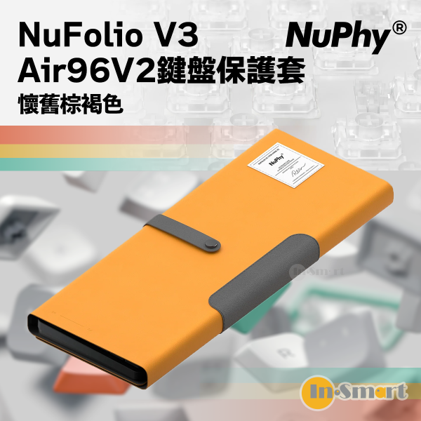 NuPhy - NuFolio V3 鍵盤保護套 (適用於 Air96 V2) - 懷舊棕褐色