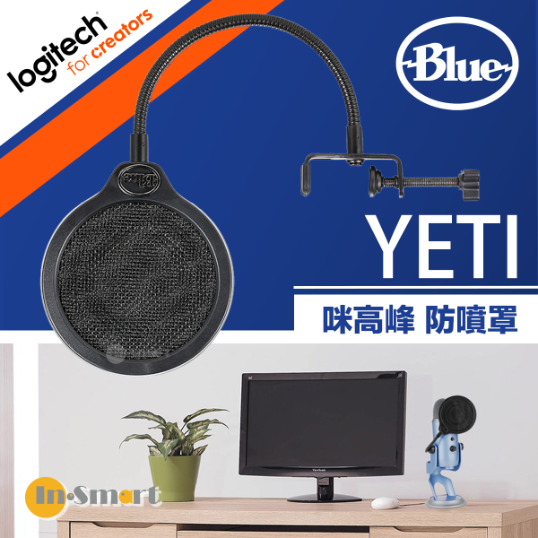 Logitech - BLUE YETI 咪高峰防噴罩