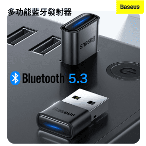 Baseus - 迷你 USB 藍牙 5.3 發射接收器 (多設備連接, 藍牙適配器 支援 Windows 10/8.1/8/7/XP/Vista) BA07