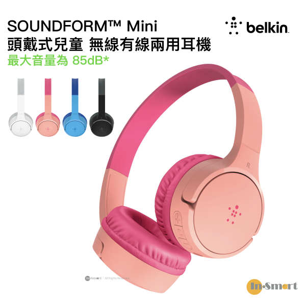 Belkin - SOUNDFORM™ Mini 兒童專用 頭戴式 藍牙無線/有線 兩用 內置麥克風 耳機 - 粉紅色｜AUD002BTPK