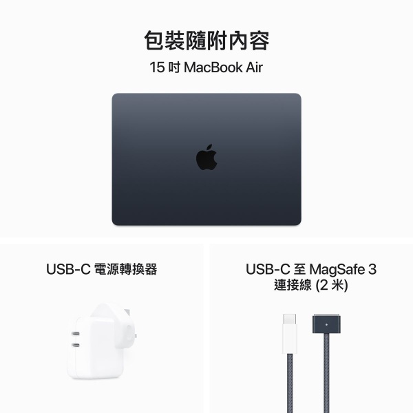 MacBook Air 15 吋｜M3 16GB 256GB - Image 8