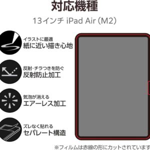 Alternative view of ELECOM - 日本製紙繪質感(肯特紙)【可拆式】 保護貼 對應iPad Air 13"<M2>  (2024年款)