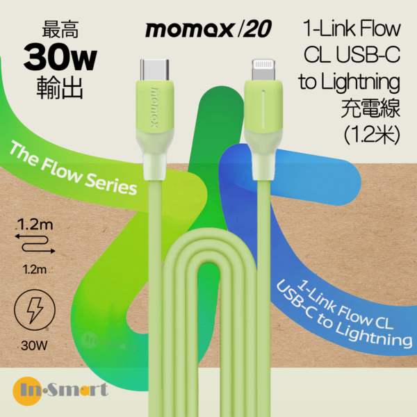 MOMAX - 1-Link Flow CL USB-C to Lightning 快充 充電線 (1.2米) - 綠色