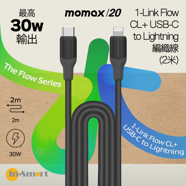 MOMAX - 1-Link Flow CL+ USB-C to Lightning 快充 編織線 (2米) - 黑色