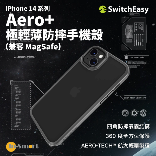 SwitchEasy - Aero+ iPhone 14 Plus 極輕薄防摔手機殼（兼容 MagSafe）- 迷霧黑