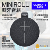 ULTIMATE EARS - MINIROLL 藍牙音箱 - Gentle Black - 黑色