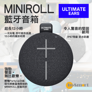 ULTIMATE EARS - MINIROLL 藍牙音箱 - Gentle Black - 黑色