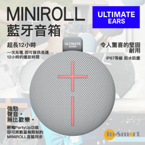 ULTIMATE EARS - MINIROLL 藍牙音箱 - Revive Grey - 灰色