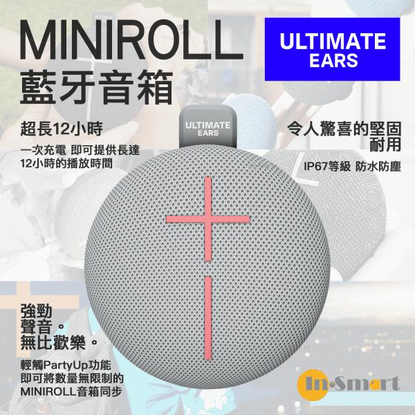 ULTIMATE EARS - MINIROLL 藍牙音箱 - Revive Grey - 灰色