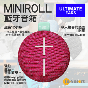 ULTIMATE EARS - MINIROLL 藍牙音箱 - Calming Pink - 粉紅色