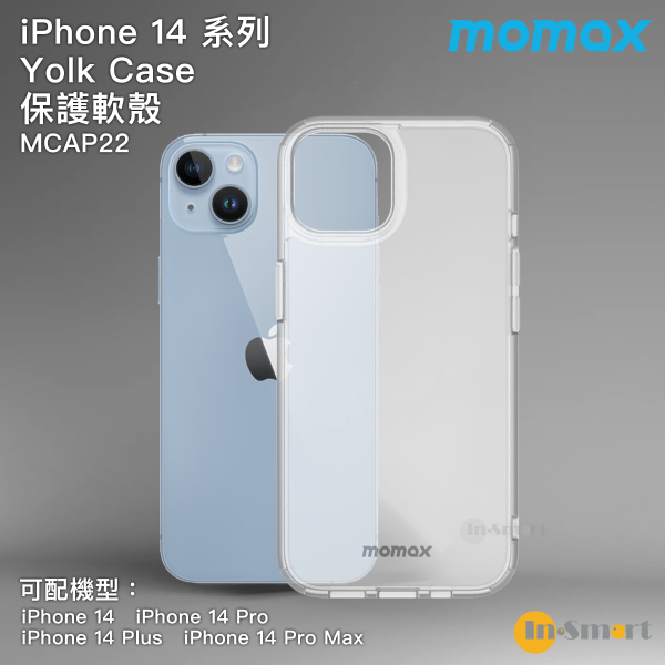 MOMAX - iPhone 14 Plus Soft Yolk Case 保護軟殼 MXAP22