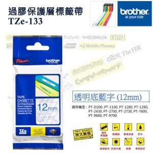 BROTHER - 過膠保護層標籤帶 透明底藍字12mm TZe-133